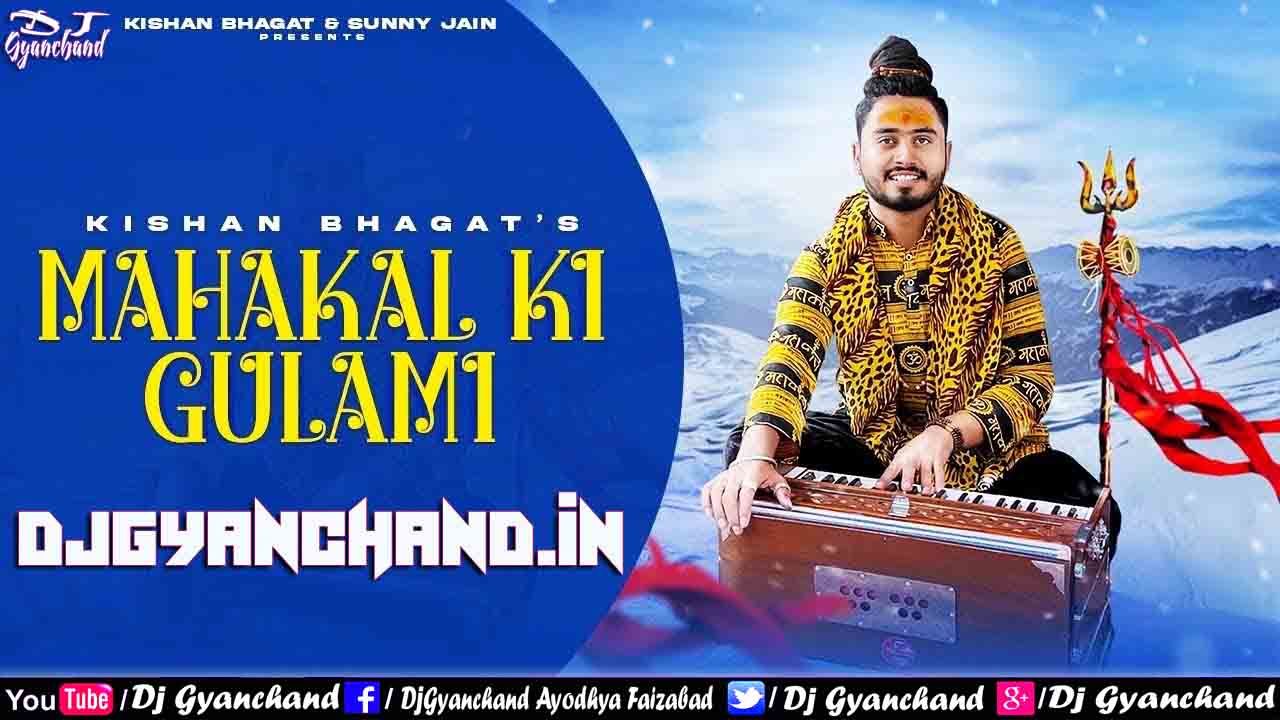 Mahakal Ki Gulami - Kishan Bhagat 2022 Bhakti Filter Song - Dj Gyanchand Filter Songs